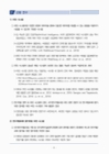 미리보기 이미지 3번째