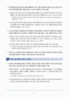 미리보기 이미지 4번째