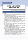 미리보기 이미지 1번째