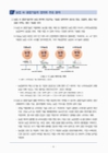미리보기 이미지 3번째