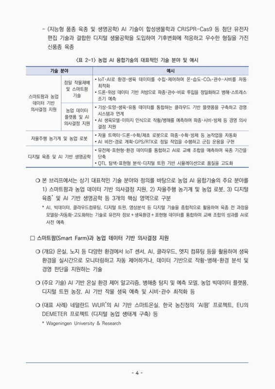 미리보기 이미지 5번째