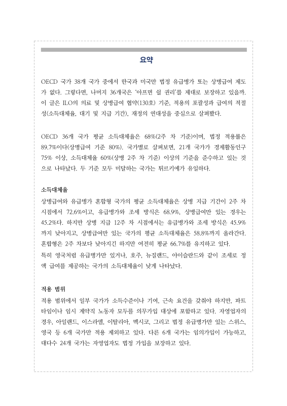 미리보기 이미지 2번째