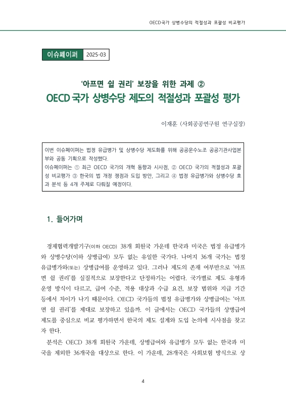 미리보기 이미지 4번째