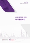 미리보기 이미지 1번째