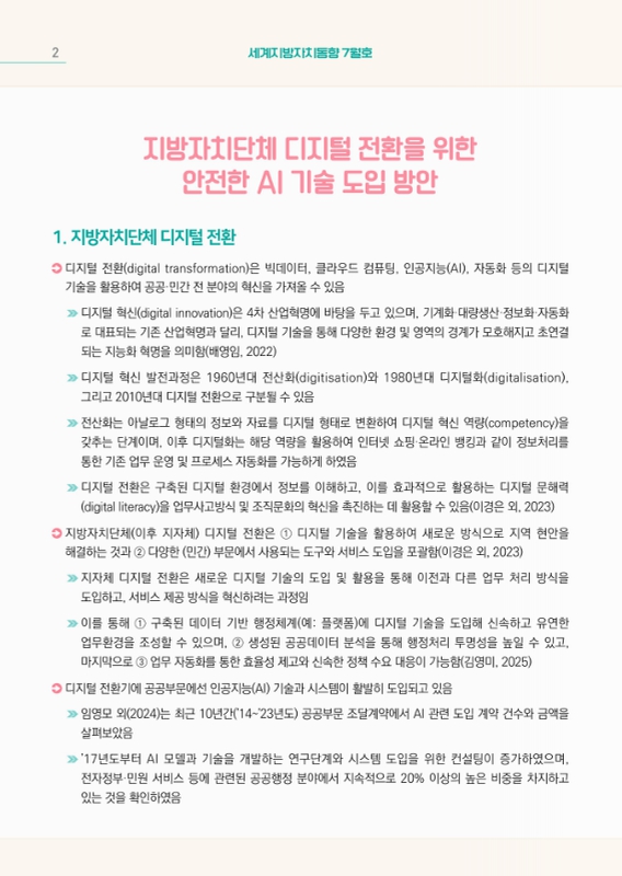 미리보기 이미지 2번째