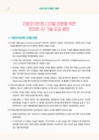 미리보기 이미지 1번째
