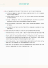 미리보기 이미지 3번째