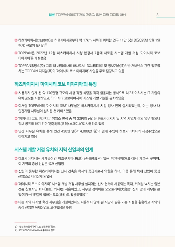 미리보기 이미지 3번째
