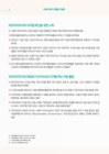 미리보기 이미지 3번째