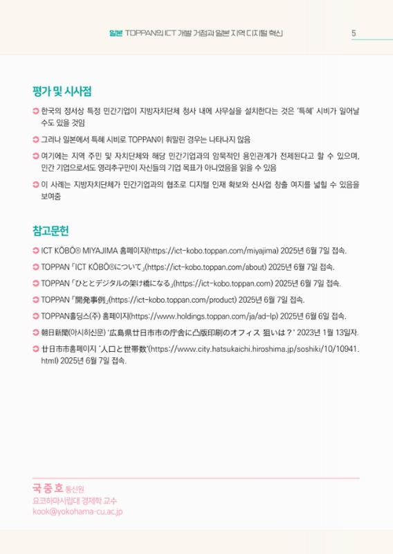 미리보기 이미지 5번째