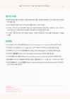 미리보기 이미지 4번째