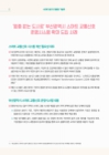 미리보기 이미지 1번째