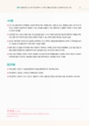 미리보기 이미지 4번째