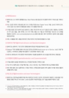 미리보기 이미지 4번째