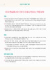 미리보기 이미지 1번째