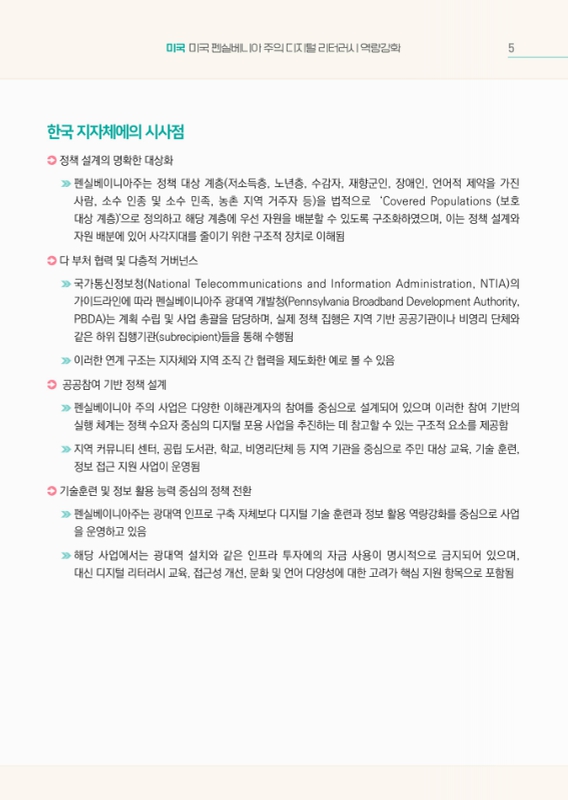 미리보기 이미지 5번째