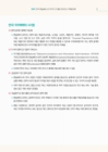 미리보기 이미지 4번째