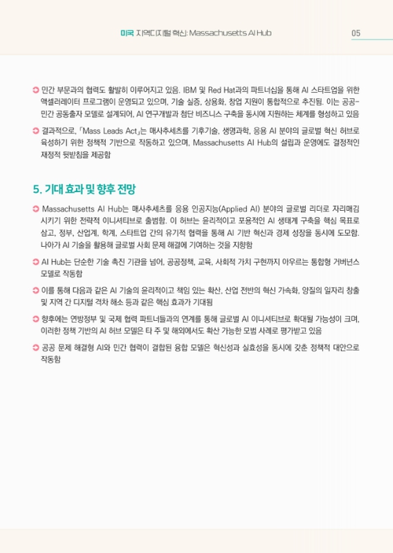 미리보기 이미지 5번째