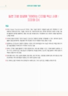 미리보기 이미지 1번째