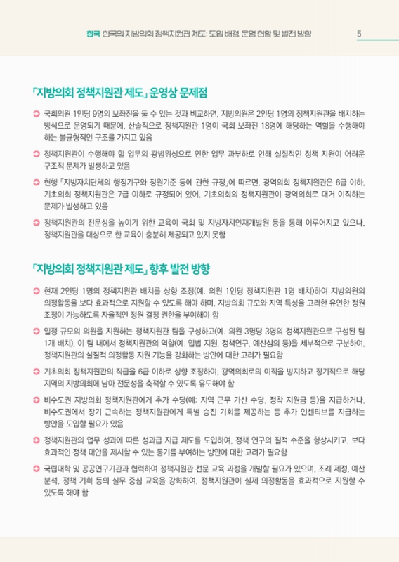미리보기 이미지 5번째