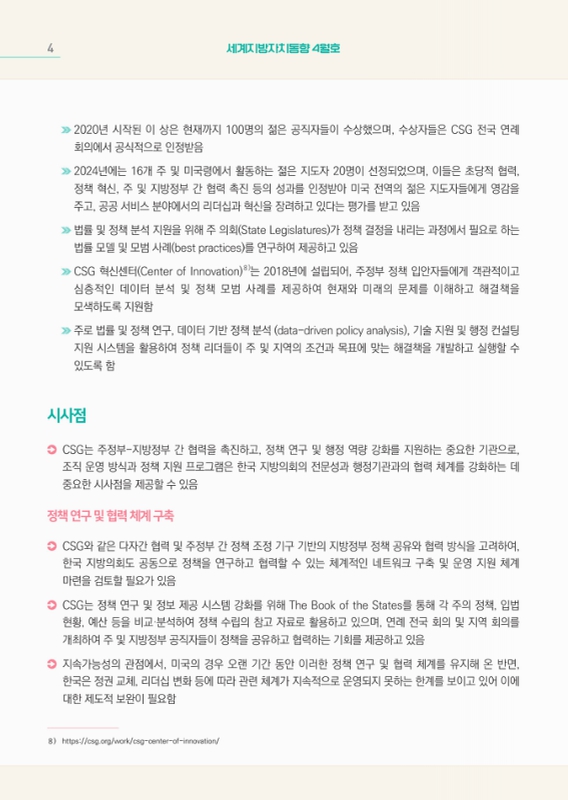 미리보기 이미지 4번째