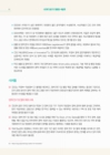 미리보기 이미지 3번째