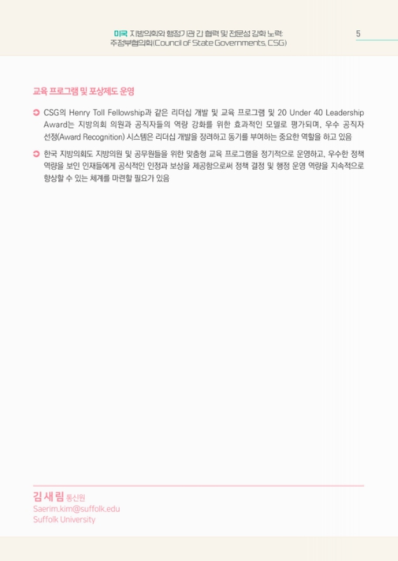 미리보기 이미지 5번째