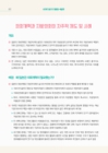 미리보기 이미지 1번째