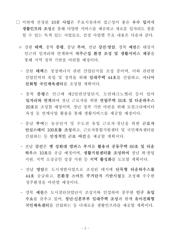 미리보기 이미지 2번째