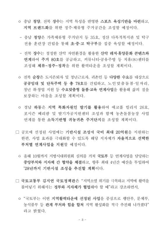 미리보기 이미지 3번째