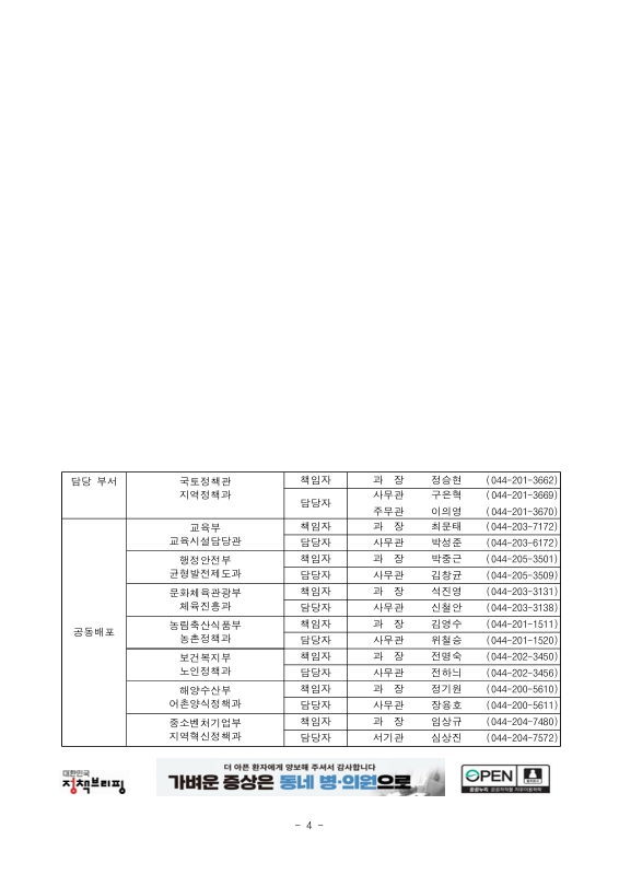 미리보기 이미지 4번째