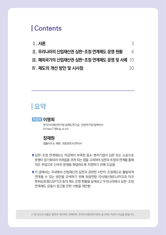 미리보기 이미지 2번째