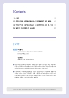 미리보기 이미지 1번째