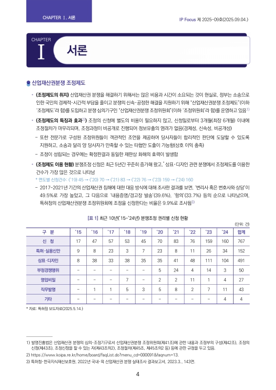 미리보기 이미지 4번째