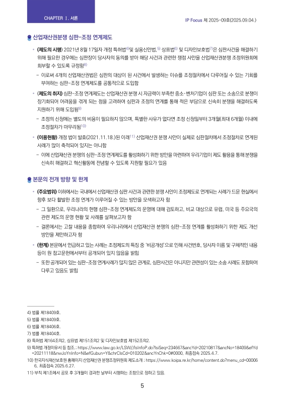 미리보기 이미지 5번째