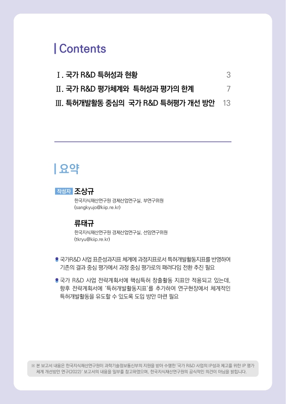 미리보기 이미지 2번째