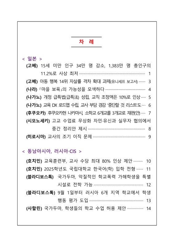 미리보기 이미지 2번째