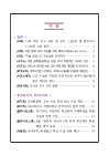 미리보기 이미지 1번째