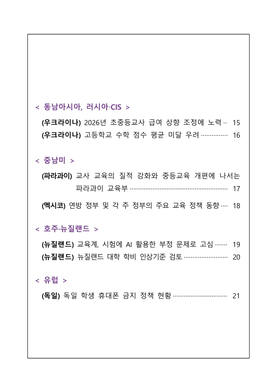 미리보기 이미지 3번째