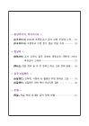 미리보기 이미지 2번째