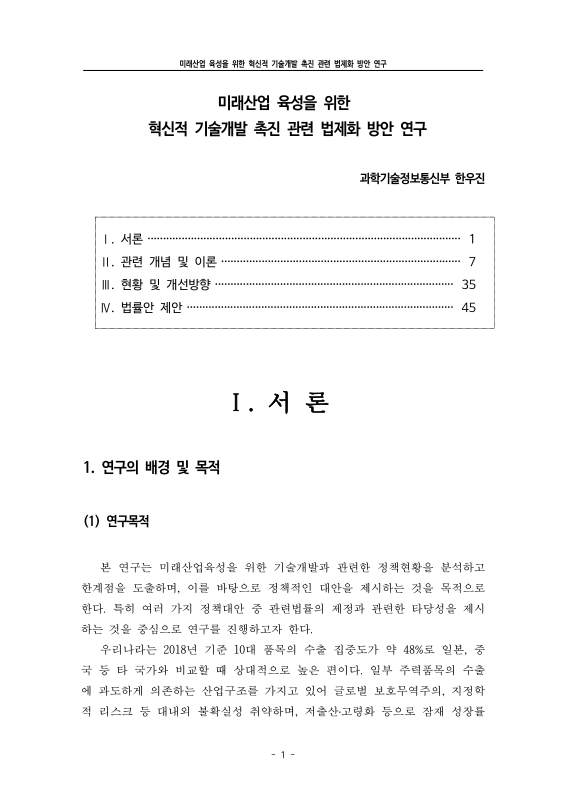 미리보기 이미지 2번째