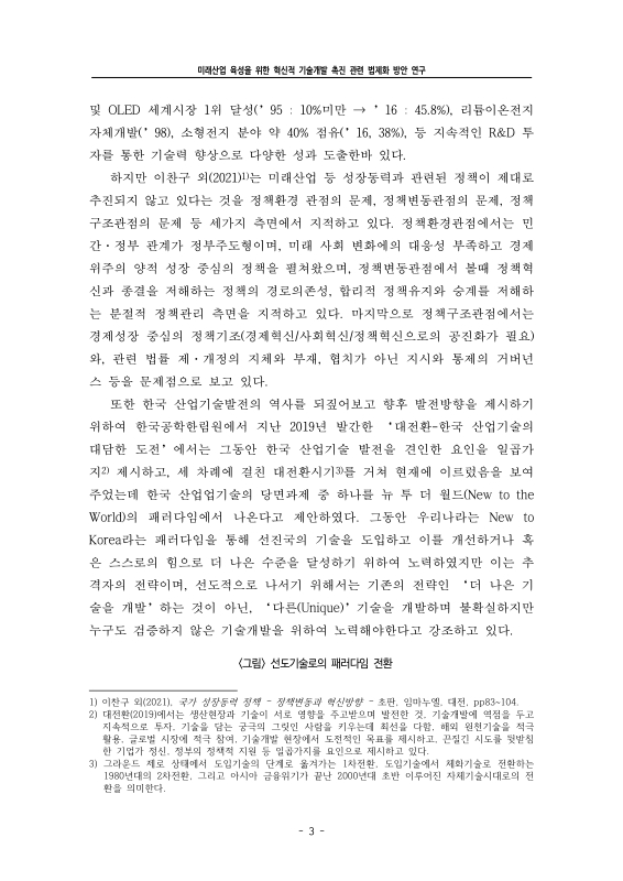 미리보기 이미지 4번째