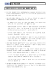 미리보기 이미지 1번째