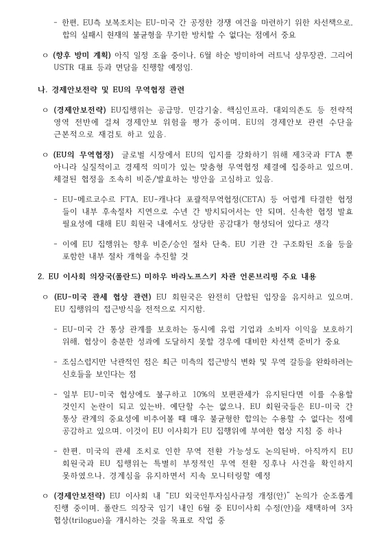 미리보기 이미지 4번째