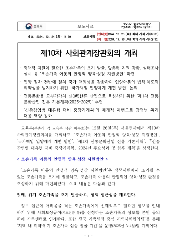 미리보기 이미지 1번째
