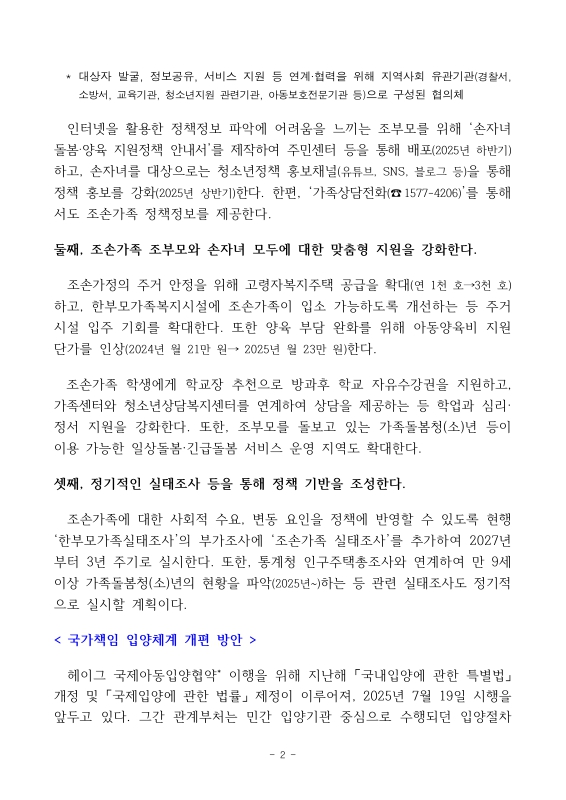 미리보기 이미지 2번째