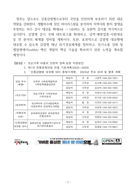 미리보기 이미지 5번째
