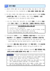 미리보기 이미지 2번째