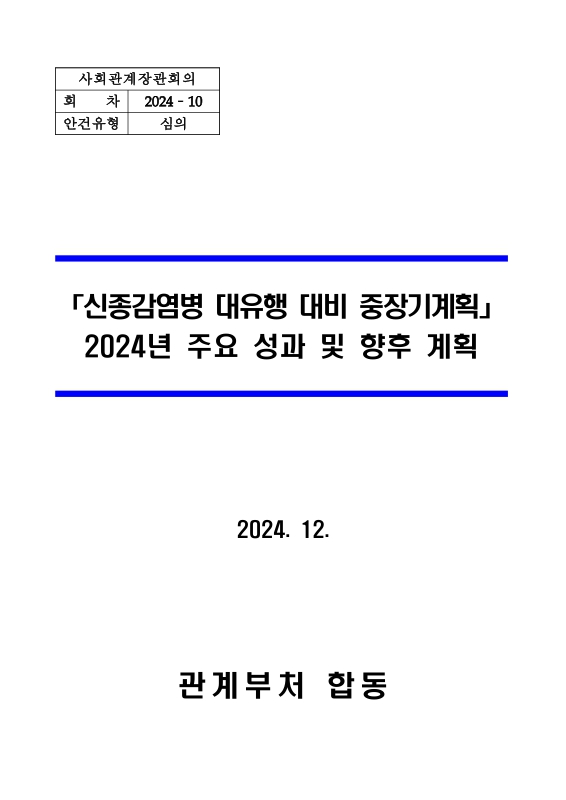 미리보기 이미지 1번째