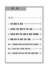 미리보기 이미지 1번째